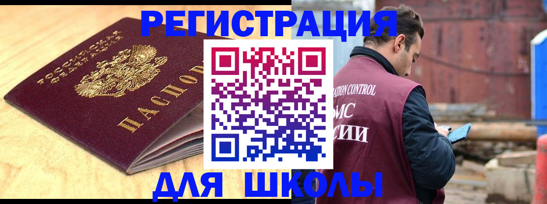временная регистрация госуслуги в Йошкар-Оле