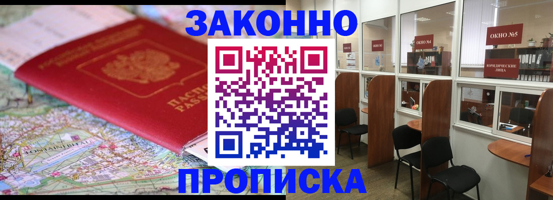 пропишу в квартире в Йошкар-Оле